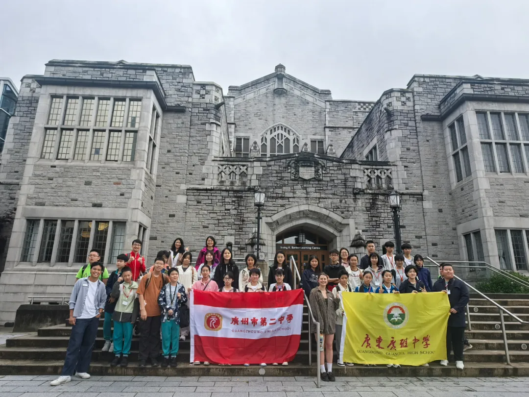 独家深度体验:走进世界名校UBC的未来之旅 独家深度体验:走进世界名校UBC的未来之旅