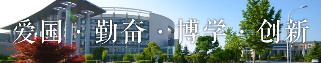 外语类大学生创新创业项目 关于开展西安外国语大学2018年大学生创新创业训练计划项目申报工作的通知