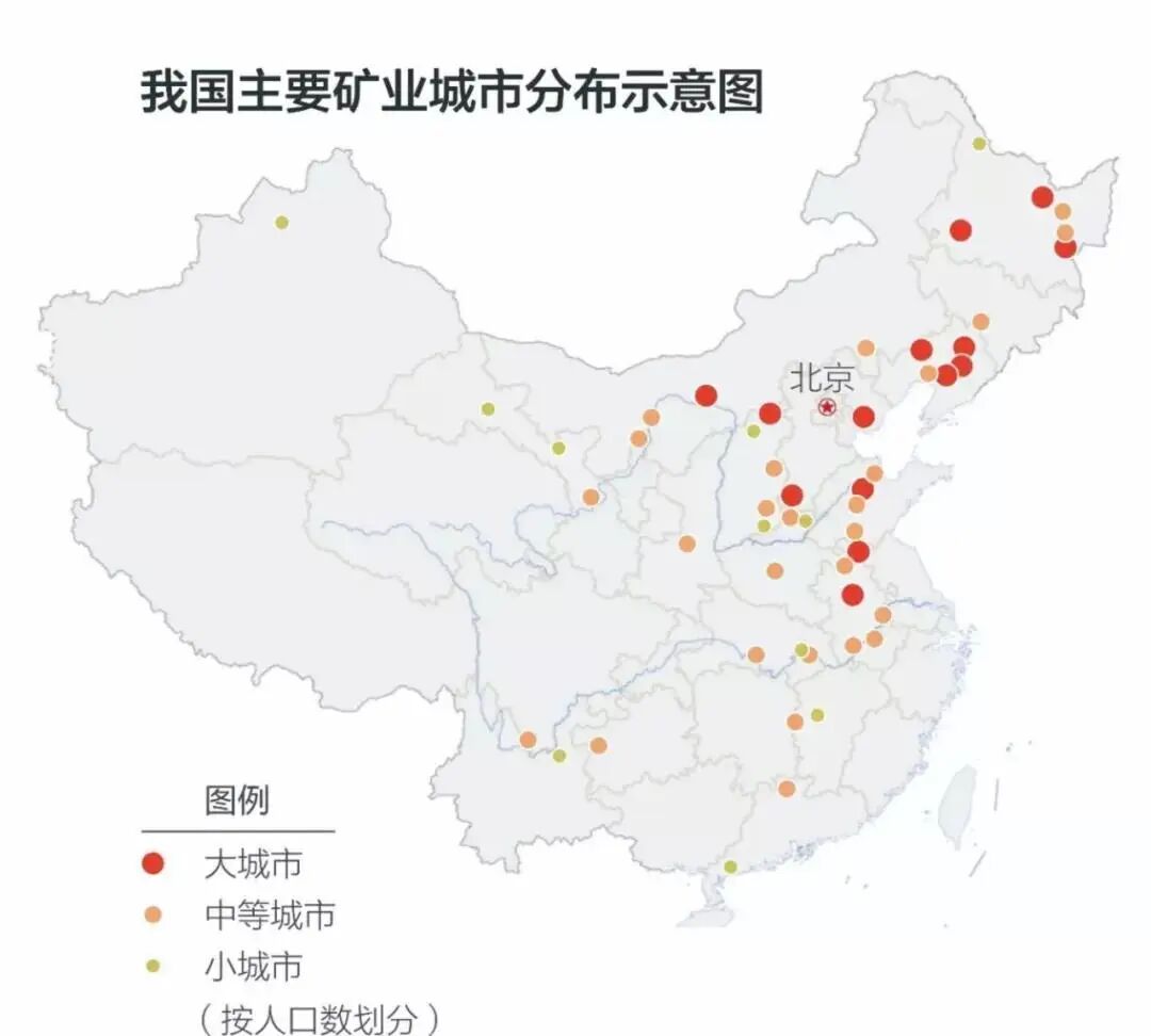 废弃矿坑生态修复的优秀案例的图2