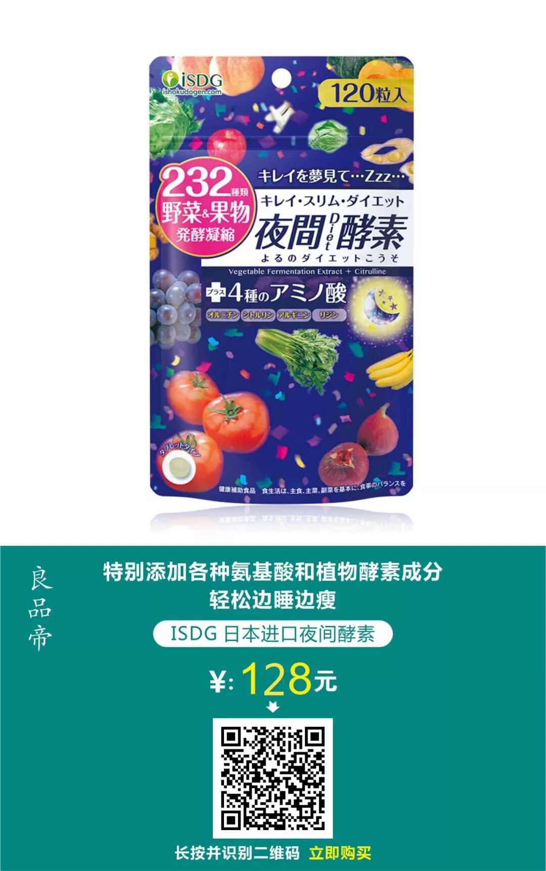 睡觉就能瘦 女明星都在吃的夜间酵素 让你躺着就能减肥 不正常类人研究中心 微信公众号文章阅读 Wemp