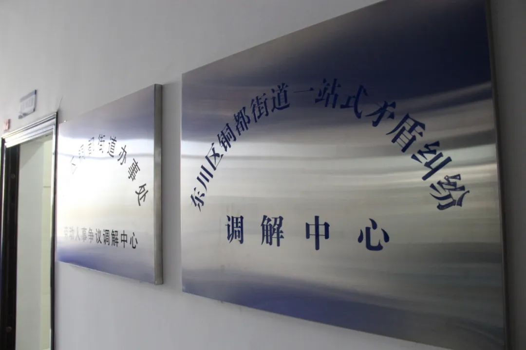 干货满满(我为群众办实事调解案件简报)我为群众办实事 调解纠纷,(图2) 干货满满(我为群众办实事调解案件简报)我为群众办实事 调解纠纷,(图2)