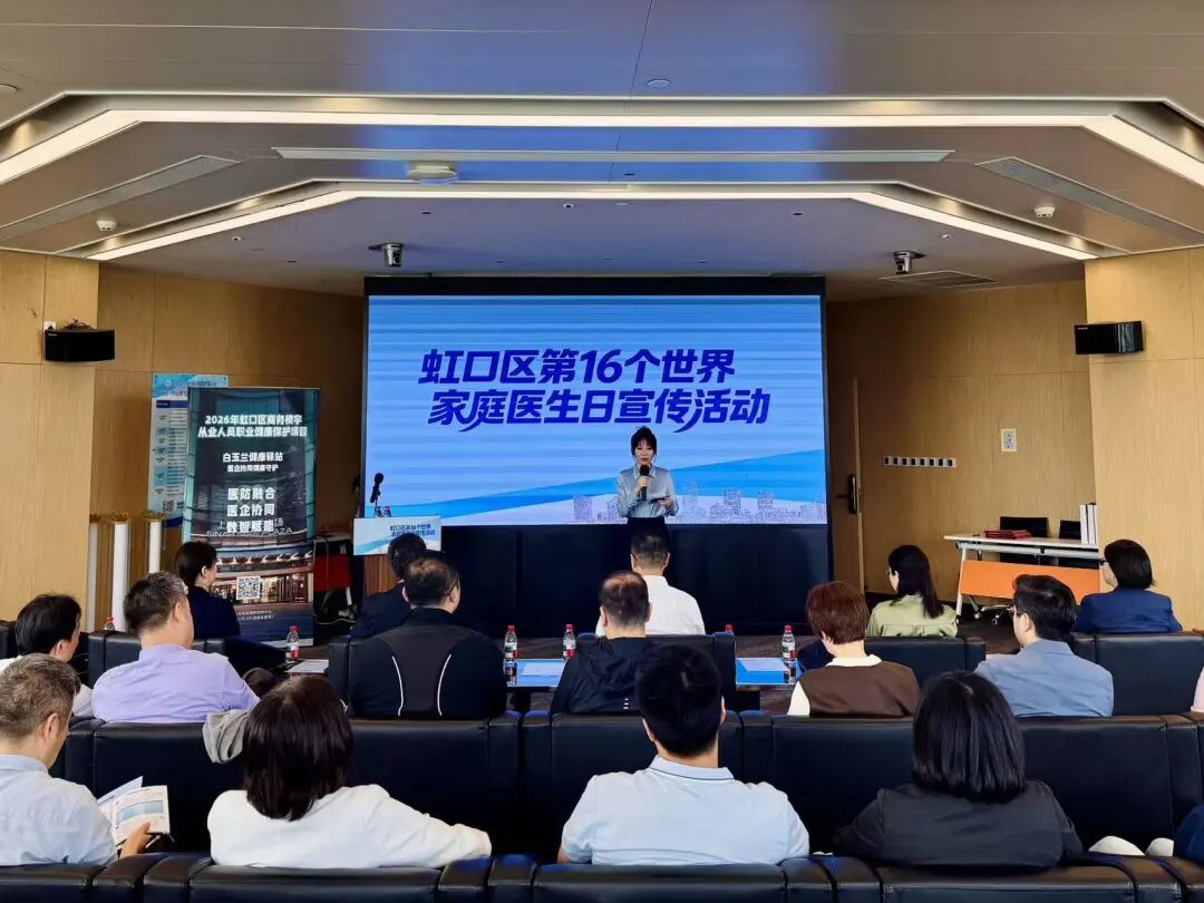 家庭医生1.jpg