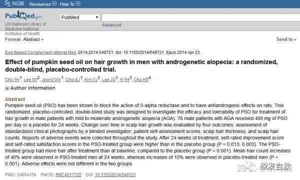 除了药物，还有哪些方法治疗脱发有效果？