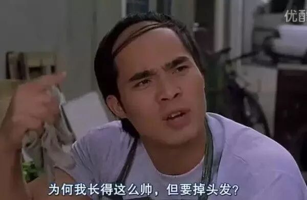 就算能力再强、头发再茂密的人，也逃不过每天要掉头发的命运。