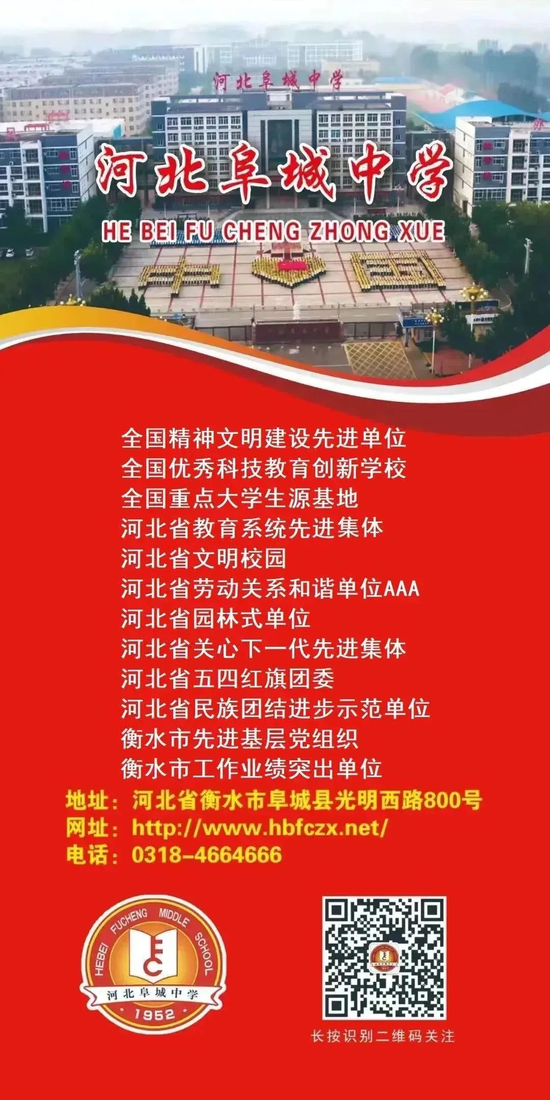 高一优秀家长发言稿最好短