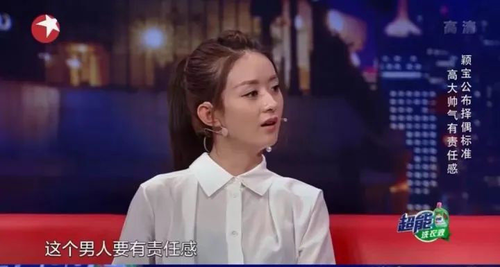 赵丽颖离婚原因