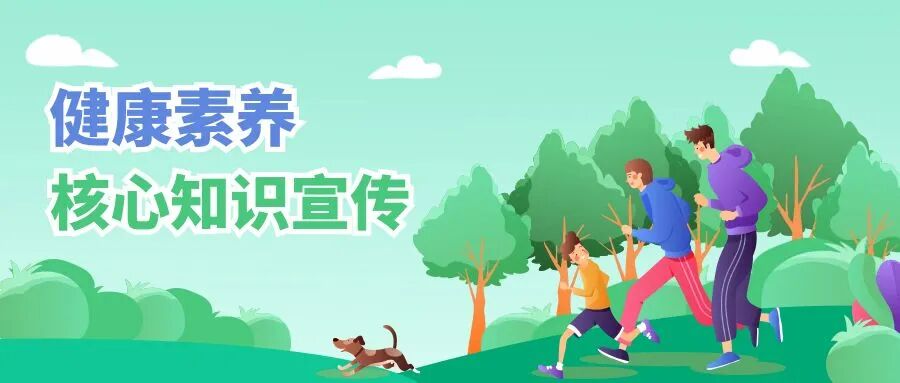 12320免费卫生热线：健康咨询与服务，提升全民健康素养核心知识