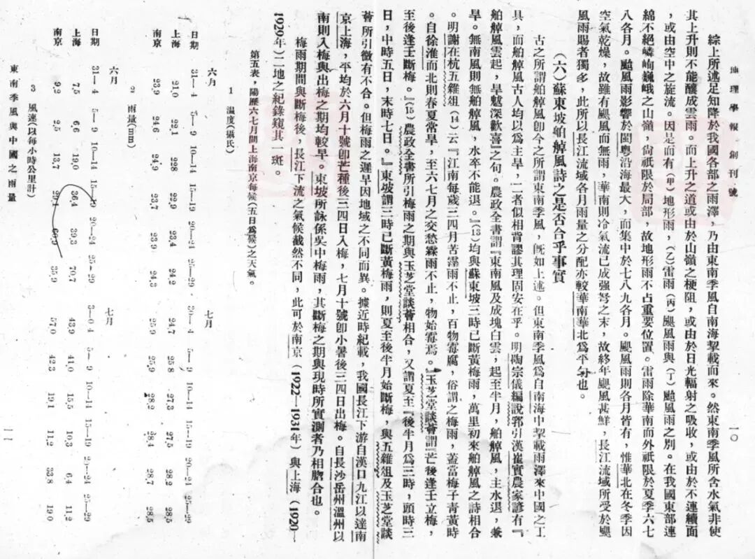 书法 书法作品 1080_799