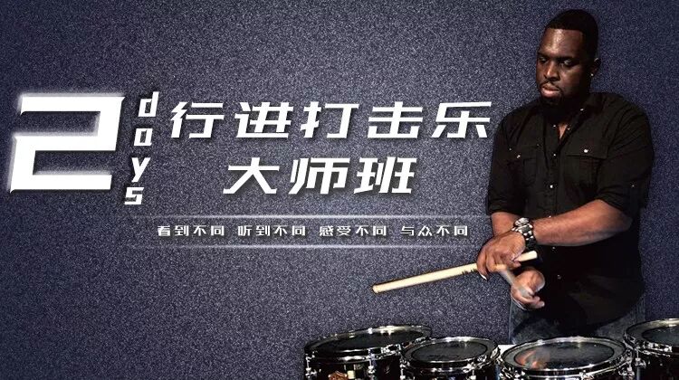 这种音乐形式，已帅出天际，全国都在普及..插图2蓝致乐器产品资料