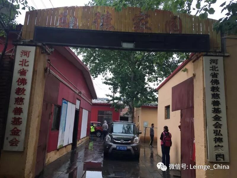 蓝致乐器携手索克足球场 社会公益在路上插图3蓝致乐器产品资料