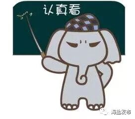 9月1日起，海盐将取消领取失业金人员每月现场签到手续！