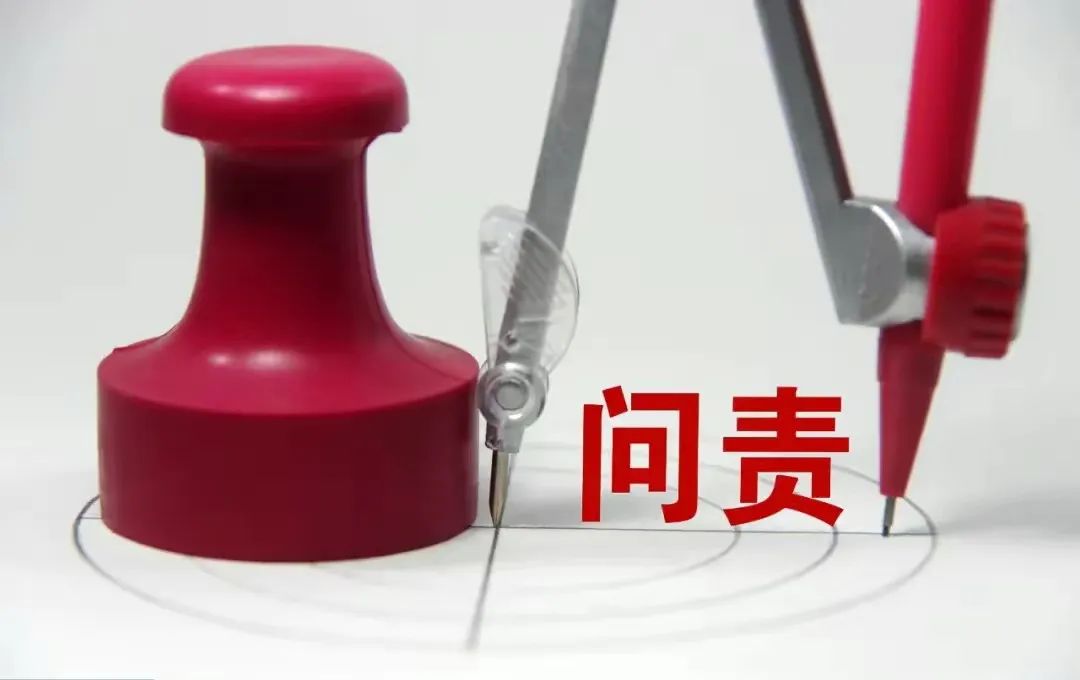 违反了土地管理法怎么办