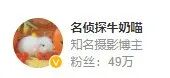 【情感】他花5年拍下妻子上千张性感美照，200w网友慕了：这是什么神仙爱情？（组图） - 9