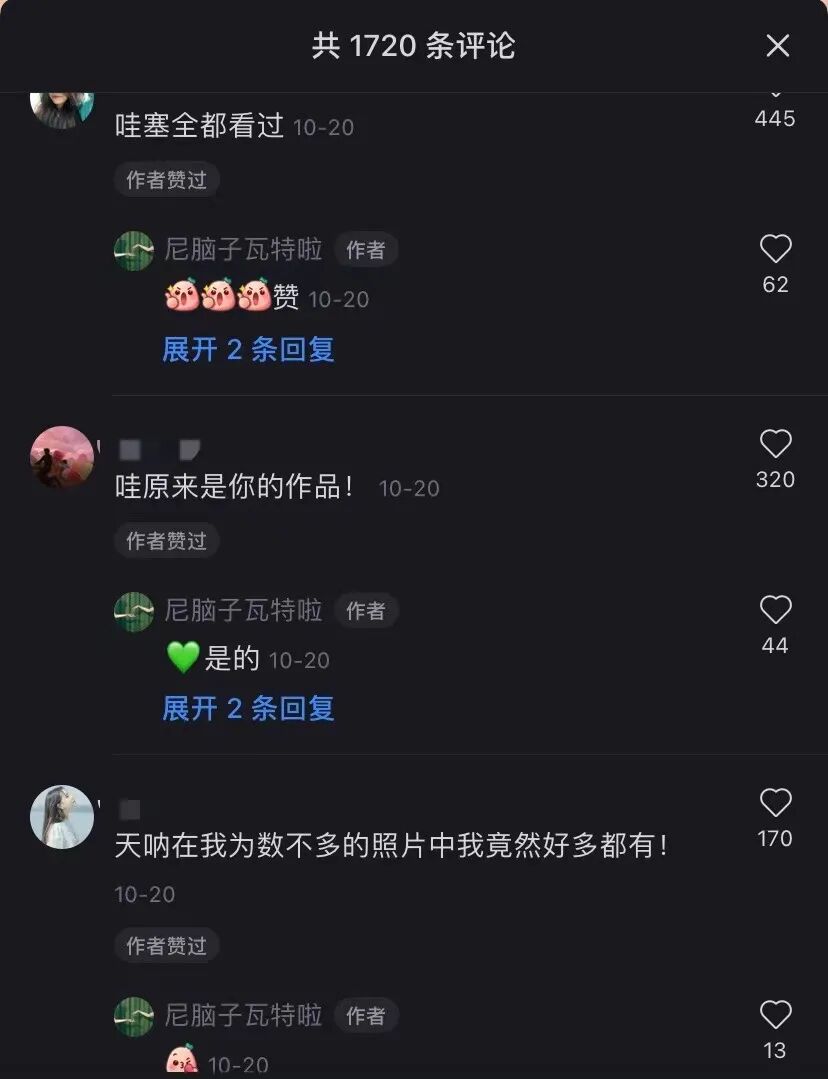 【情感】他花5年拍下妻子上千张性感美照，200w网友慕了：这是什么神仙爱情？（组图） - 3