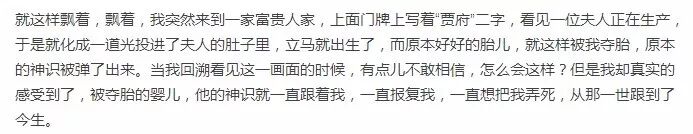 催眠回溯的“前世”未必是真的前世