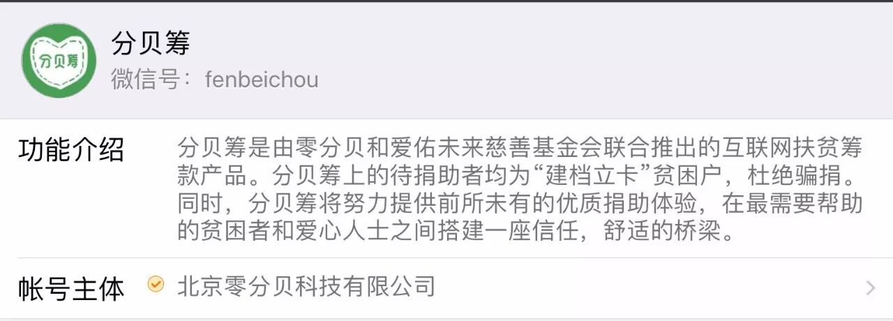 催眠回溯的“前世”未必是真的前世