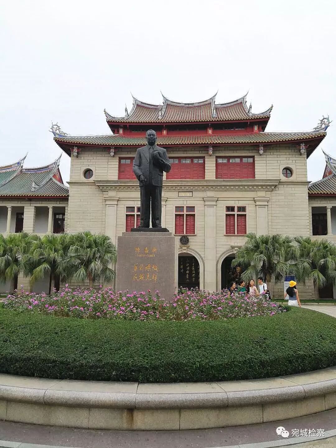 厦大学习心得③自强不息至于至善