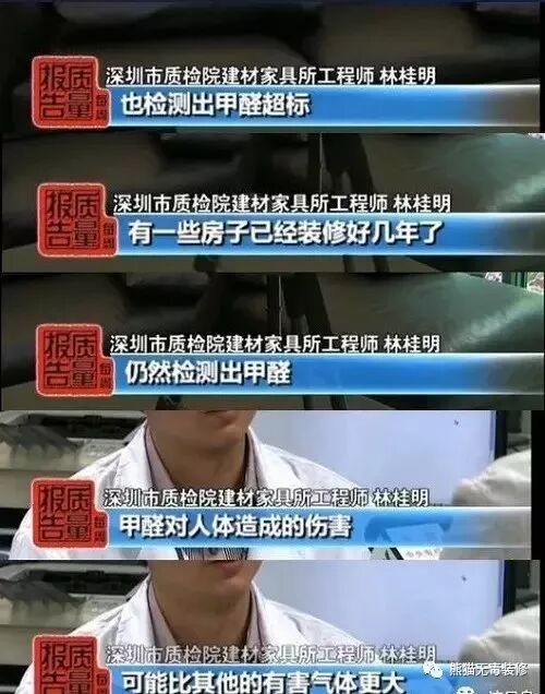 新房子通风后还不能入住,调查数据为你揭示真相!