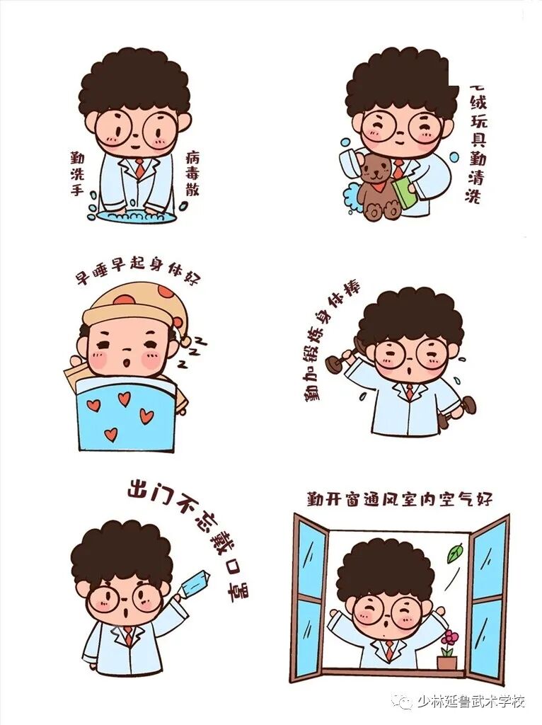 大家在家要继续保持警惕少出门,不聚餐加强自我防护保护好自己与家人