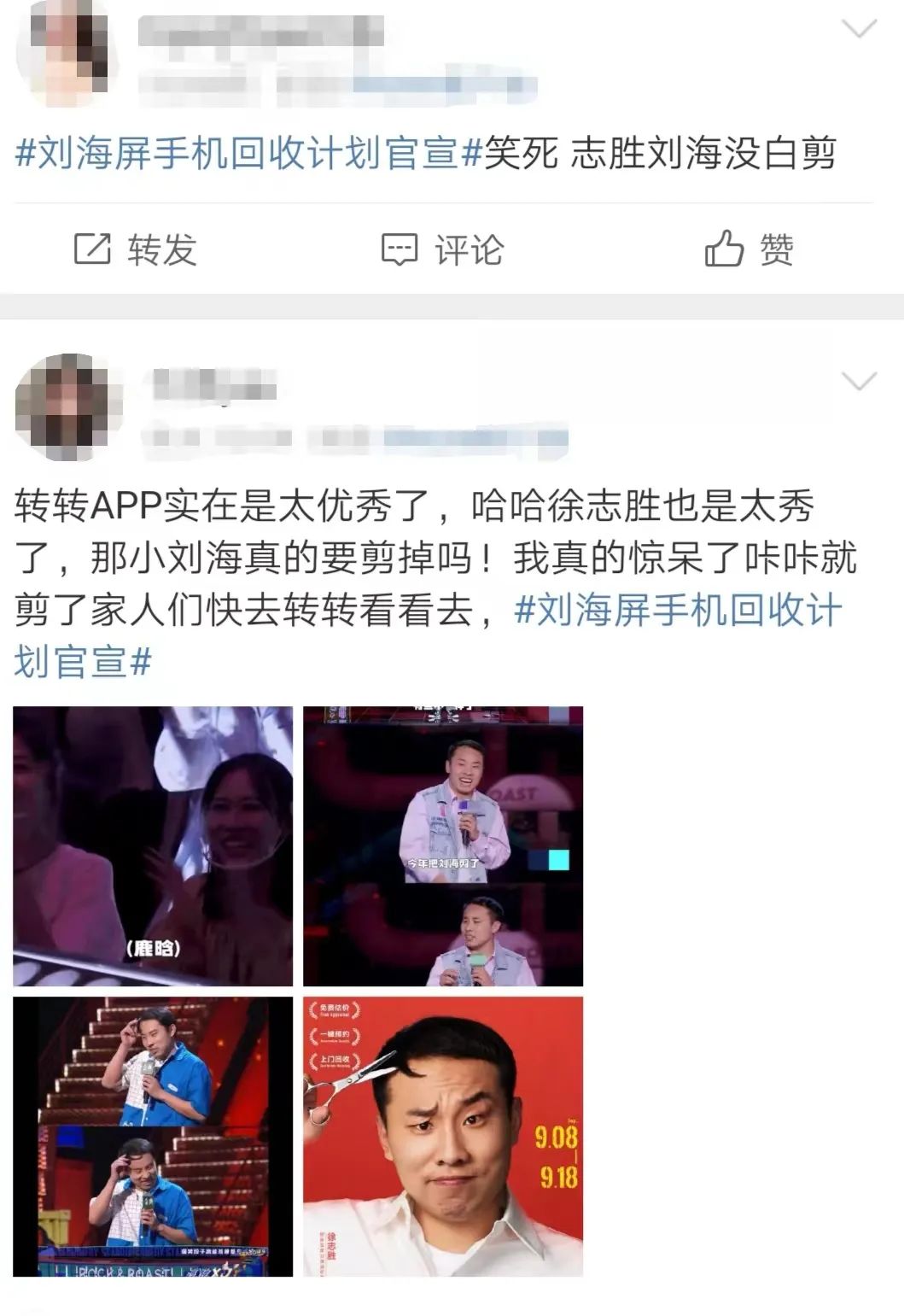 崔胜贤和权志龙的歌_徐志胜_崔胜贤是权志龙的微博