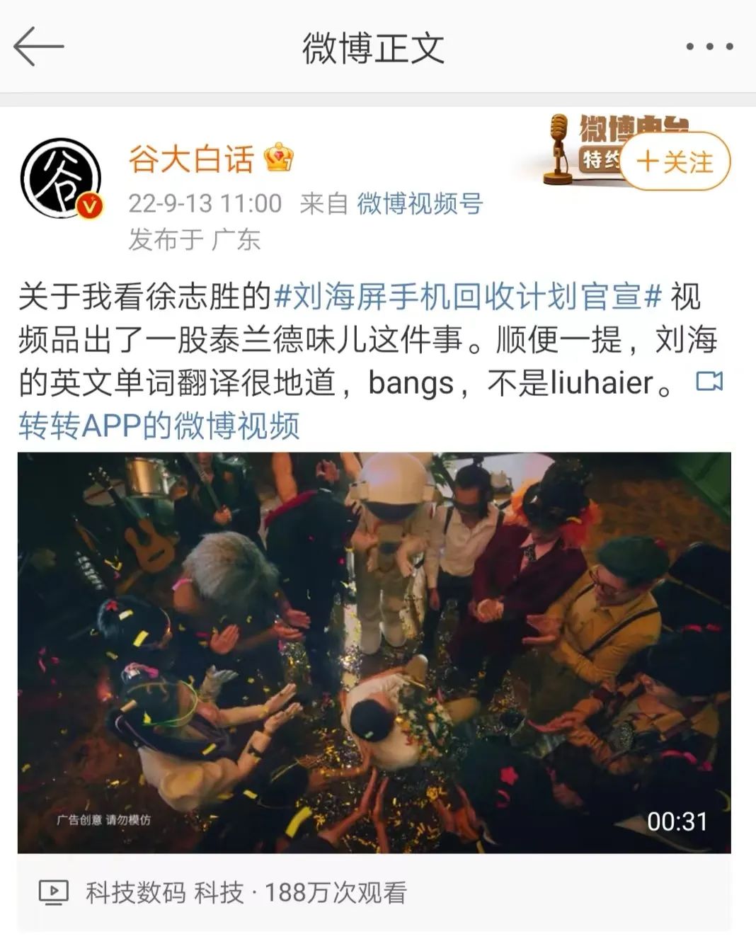 崔胜贤和权志龙的歌_崔胜贤是权志龙的微博_徐志胜