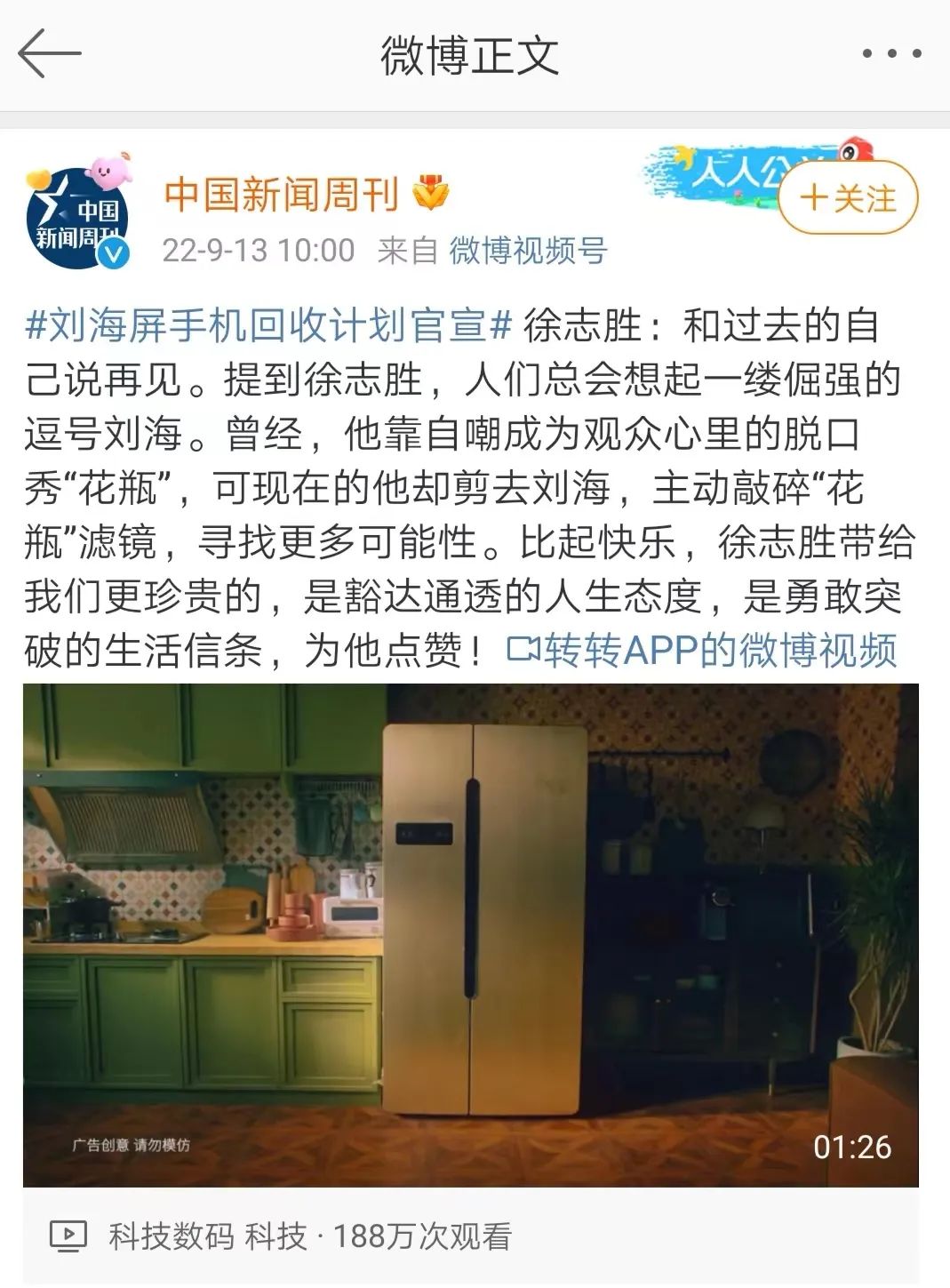 崔胜贤和权志龙的歌_崔胜贤是权志龙的微博_徐志胜