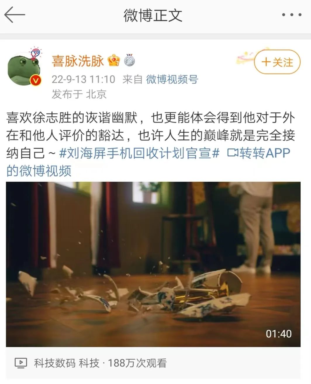 崔胜贤是权志龙的微博_崔胜贤和权志龙的歌_徐志胜