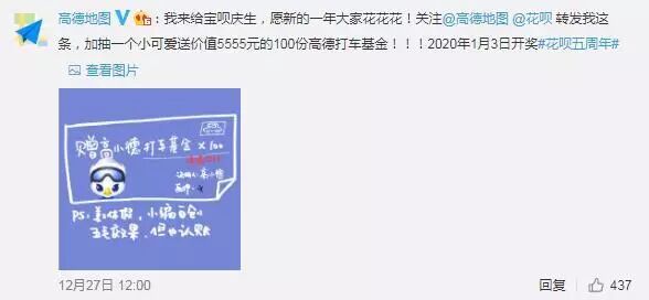 花呗五周岁生日 被它萌翻了