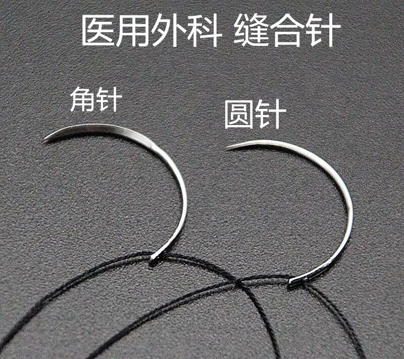 进口医疗器械有哪些实用指南丨进口医疗器械知多少_https://www.jmylbn.com_新闻资讯_第10张