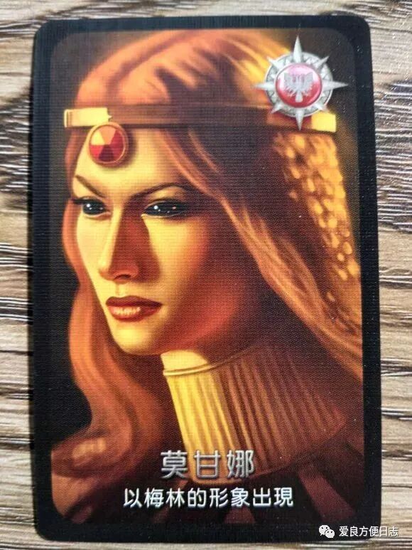 人气桌游 阿瓦隆 手把手教你游戏规则和封神技巧 爱良方便日志 微信公众号文章阅读 Wemp