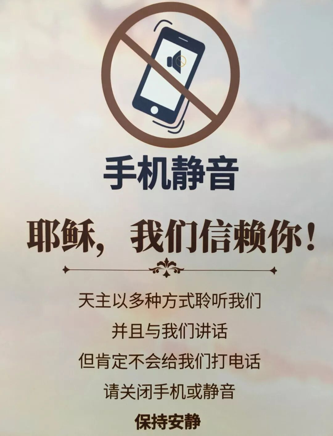 莫名其妙421 一种确信 意思意思 微信公众号文章阅读 Wemp