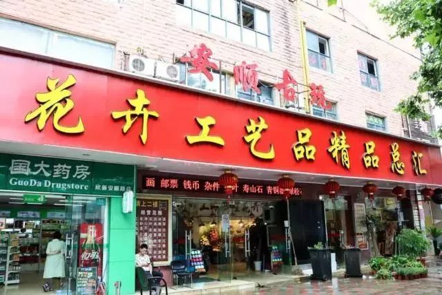 买宠物去花鸟市场还是宠物店_去花鸟市场买宠物_花鸟市场宠物店