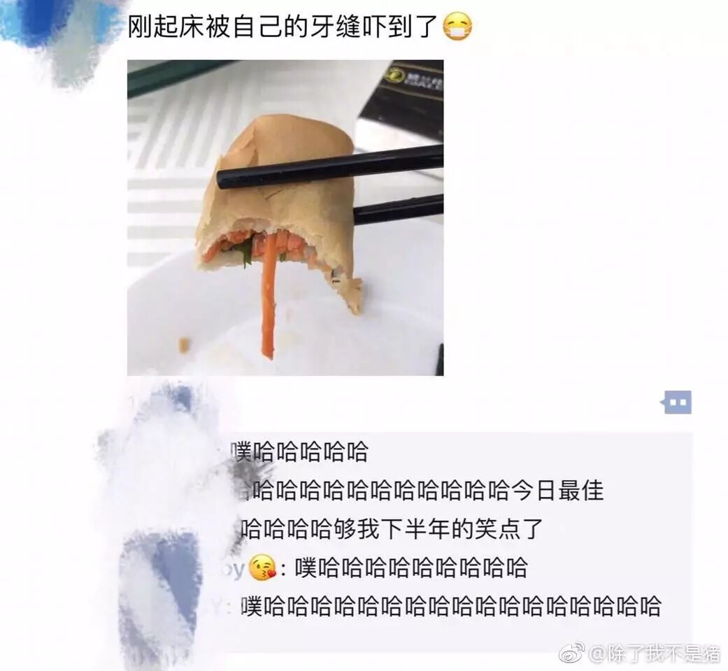 "网友晒自己见过最搞笑的朋友圈截图" 哈哈哈哈哈承包了我半年的械沣