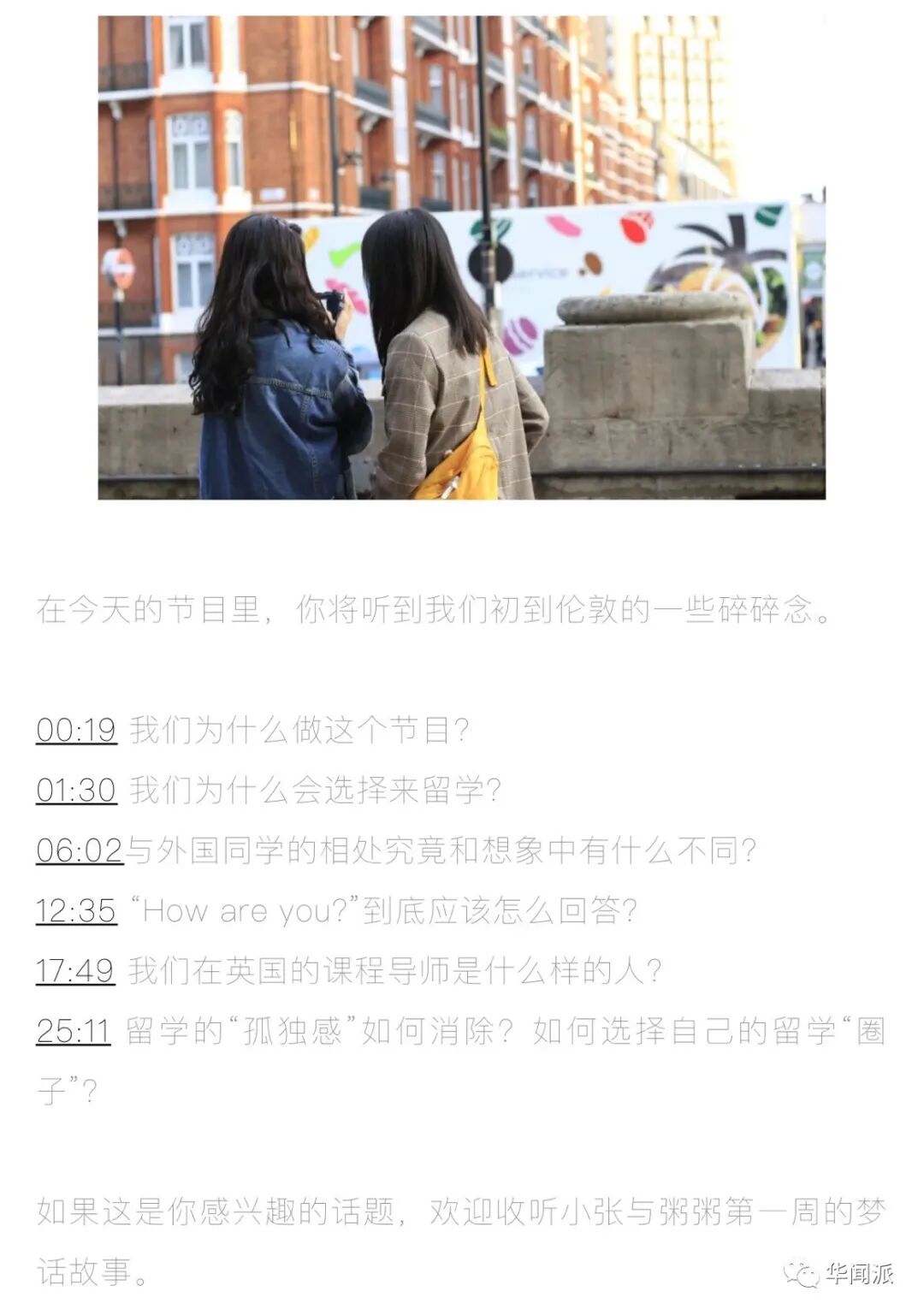 中国留学生自述舍友确诊新冠肺炎后的隔离生活！来这个国家留学到底安不安全？（组图） - 3