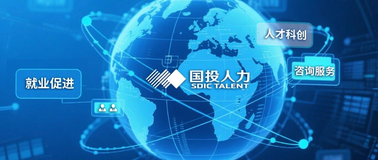 社招