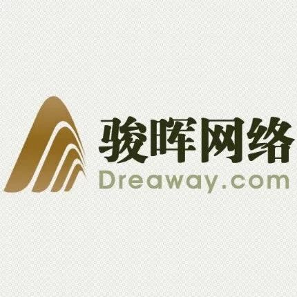 上海骏晖网络科技有限公司