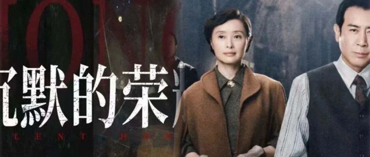 于和伟演的这位＂国民党次长＂,档案里真有其人,看完我爸沉默了