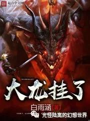 好看的漫威小说介绍_漫威 介绍 英文_介绍漫威的英语文章