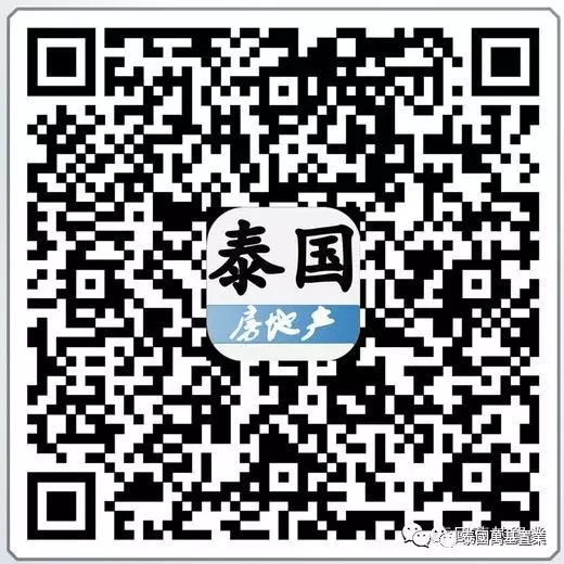 【出租】拉玛九房产 2卧1厅1卫