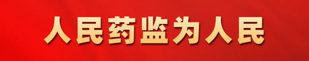 家用制氧机有什么用途医疗器械安全宣传周 ｜ 专家访谈：了解家用制氧机_https://www.jmylbn.com_新闻资讯_第1张