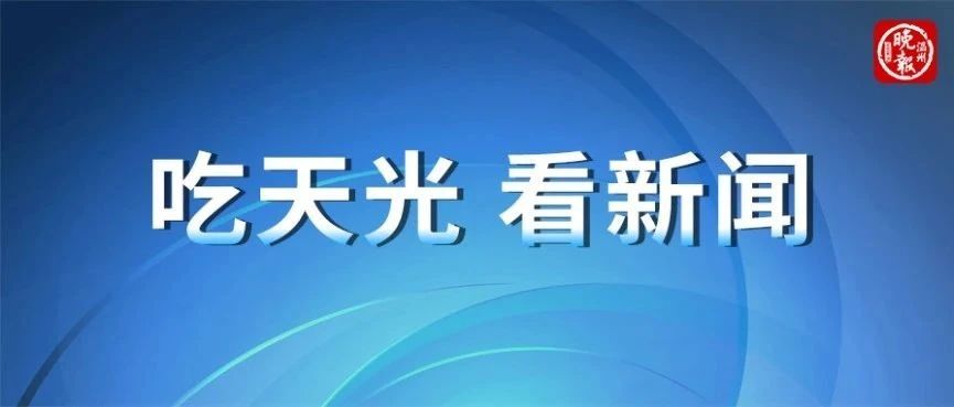 周杰伦、邓超、孙俪……半个娱乐圈都来了,在这个地方偶遇!