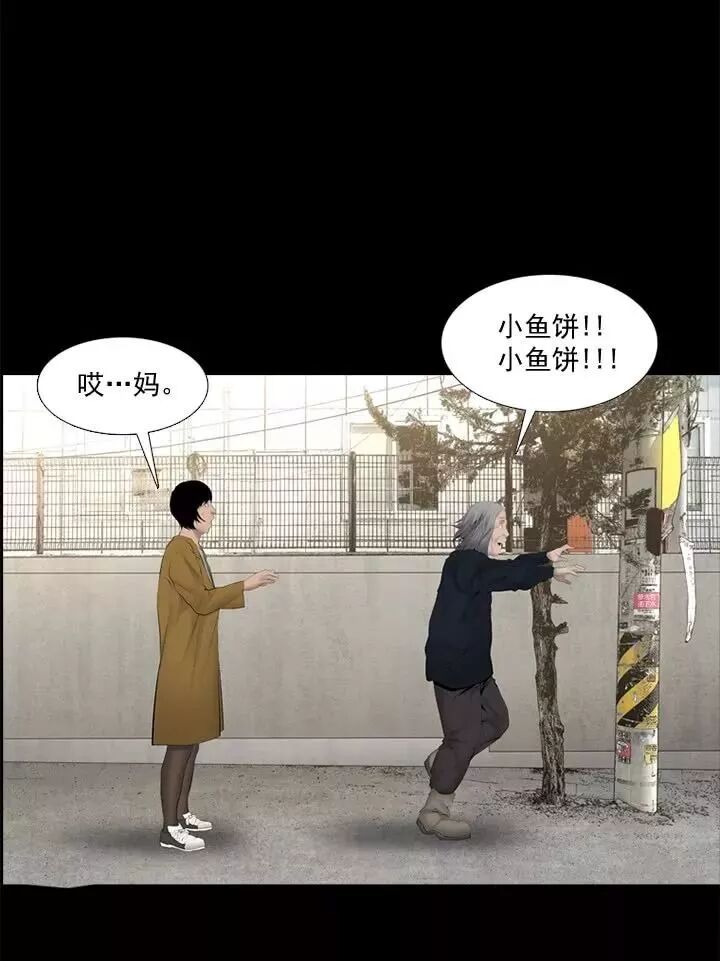 驚悚《入室搶劫》：讓人覺得心寒... 靈異 第7張