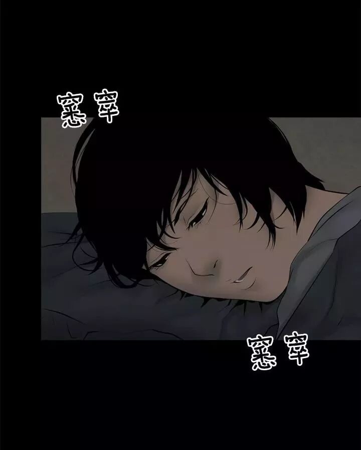 驚悚《入室搶劫》：讓人覺得心寒... 靈異 第19張