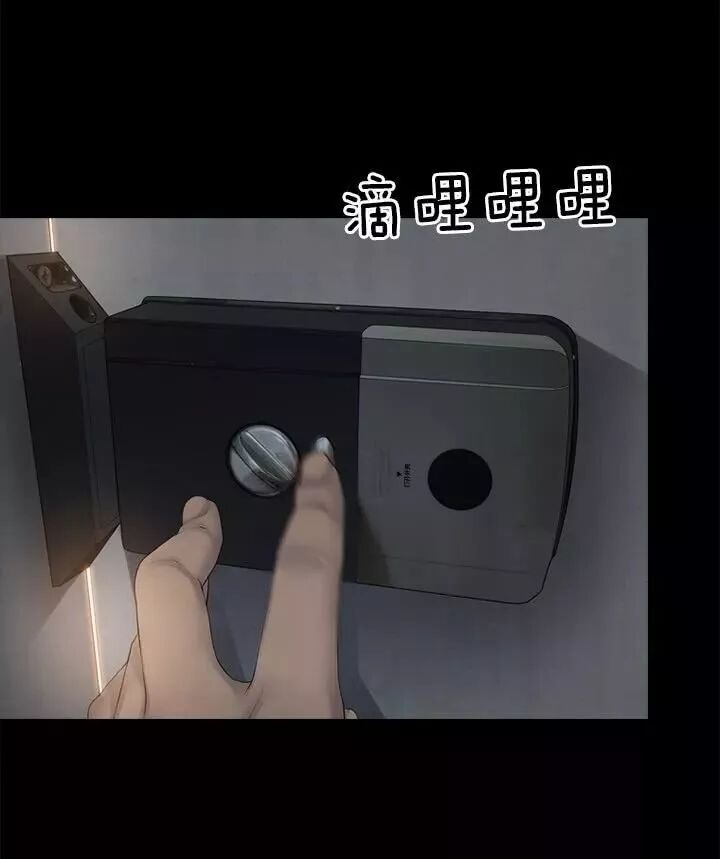 驚悚《入室搶劫》：讓人覺得心寒... 靈異 第46張