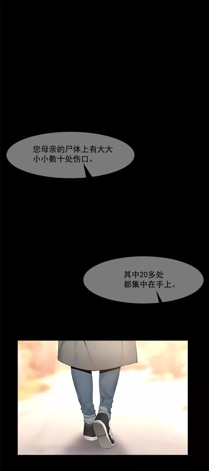 驚悚《入室搶劫》：讓人覺得心寒... 靈異 第58張