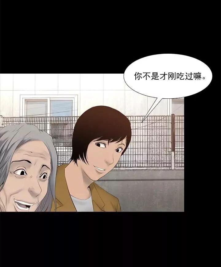 驚悚《入室搶劫》：讓人覺得心寒... 靈異 第6張