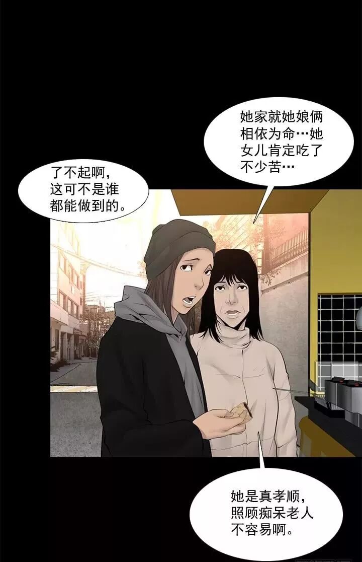 驚悚《入室搶劫》：讓人覺得心寒... 靈異 第14張
