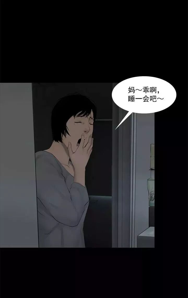 驚悚《入室搶劫》：讓人覺得心寒... 靈異 第21張