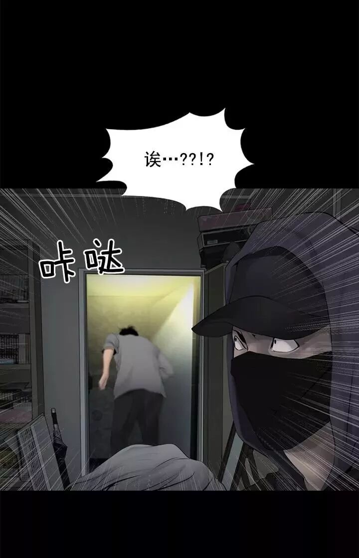 驚悚《入室搶劫》：讓人覺得心寒... 靈異 第47張