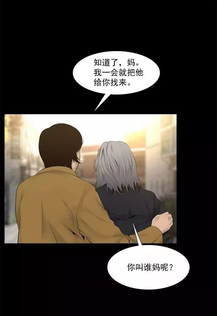 驚悚《入室搶劫》：讓人覺得心寒... 靈異 第2張